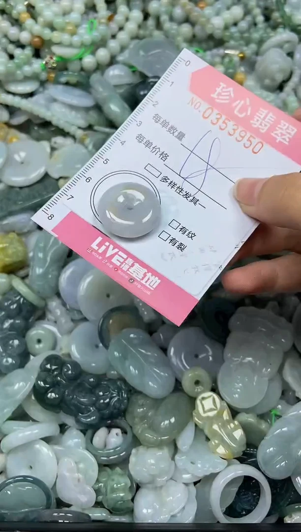 颈饰未镶嵌翡翠闪购0353950