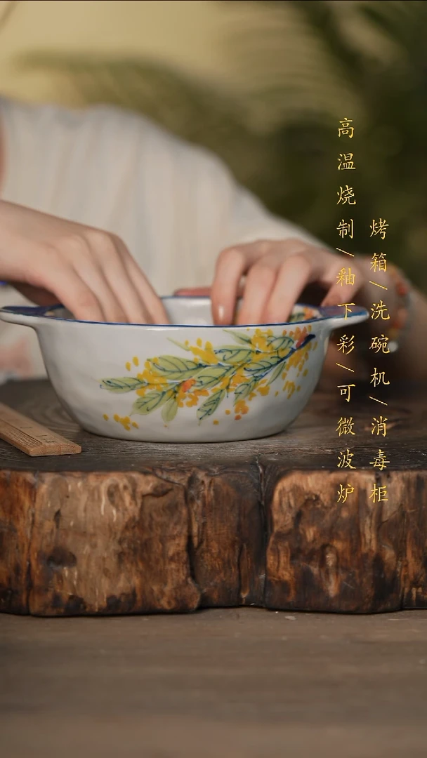 瓷片景德镇高温釉下彩可微波烤箱洗碗机