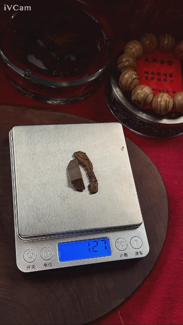 【闪购商品】沉香东马原料9分沉1.27g