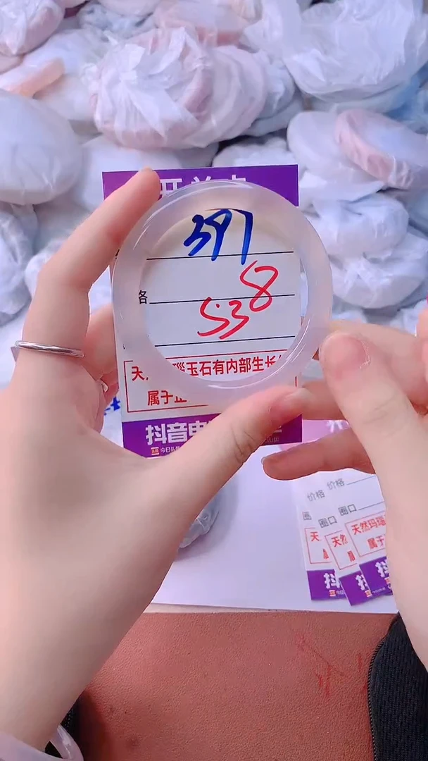 手镯玛瑙/玉髓未镶嵌397