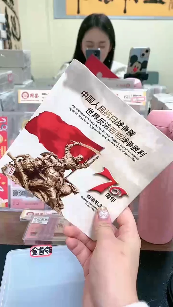 【闪购商品】其他普通金属指定链接抗币册.5-留YS-头尾