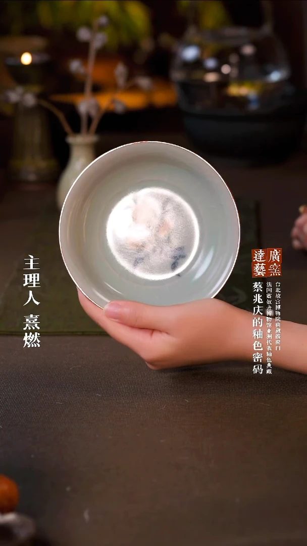 广达窑艺·茶具/茶杯