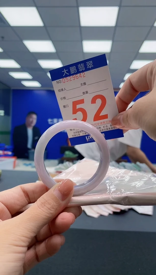 翡翠手镯未镶嵌AAAAAAAAA