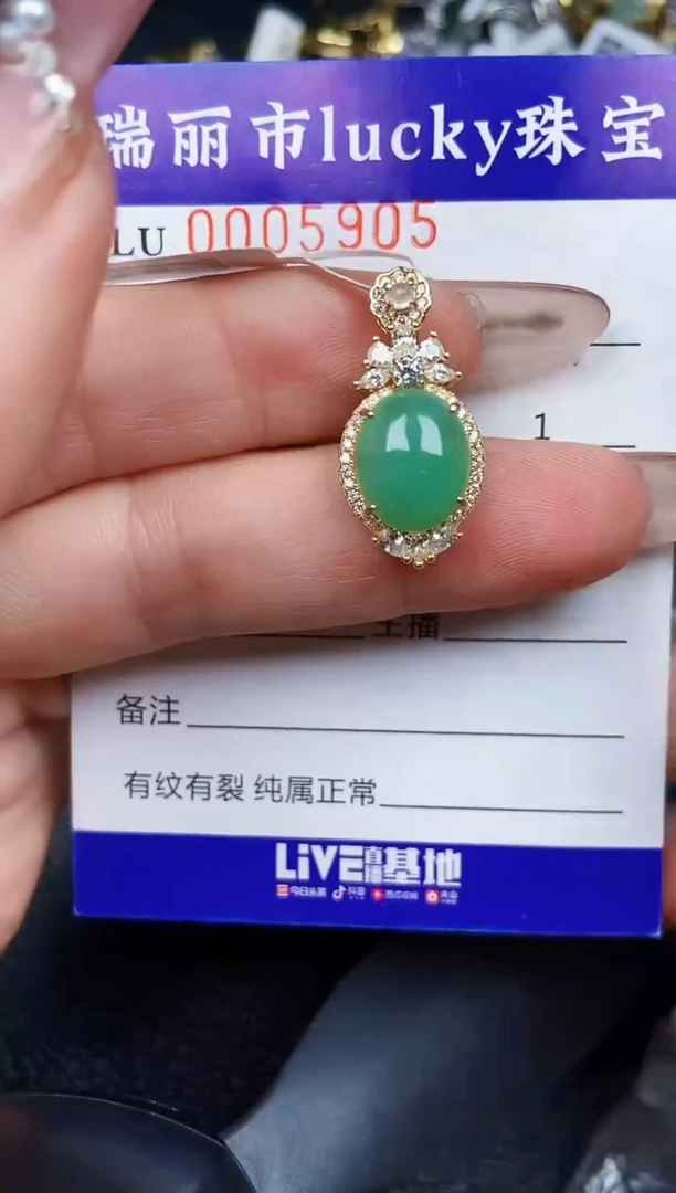 翡翠银S925镶嵌颈饰5905