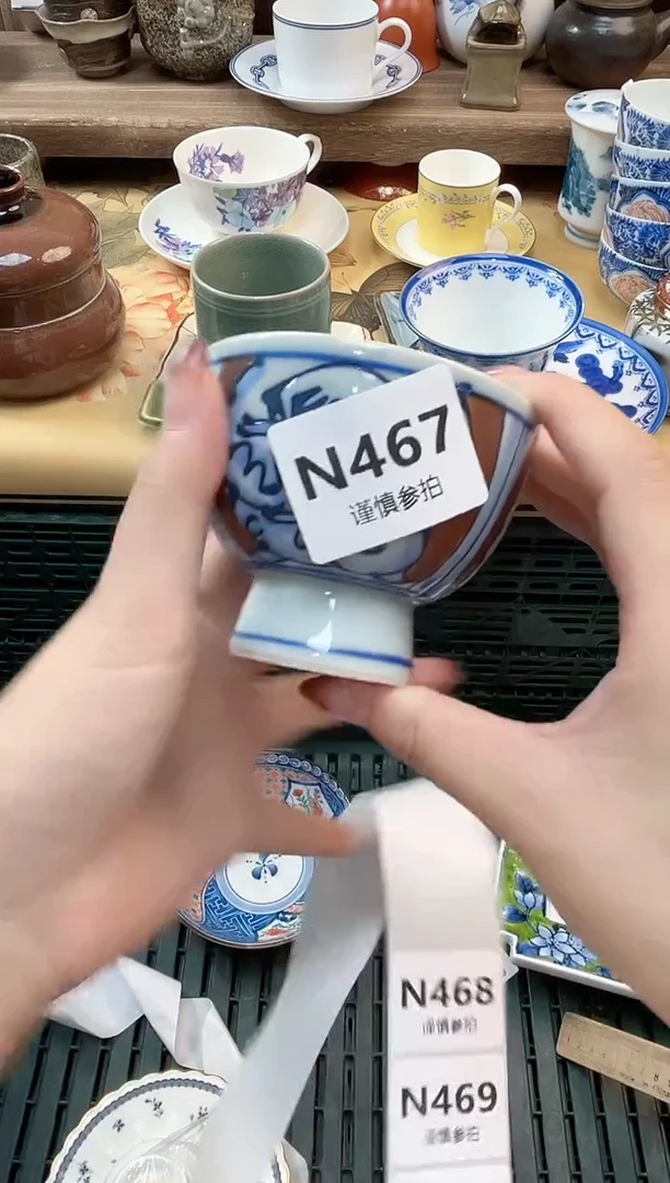 瓷片?**熊 467