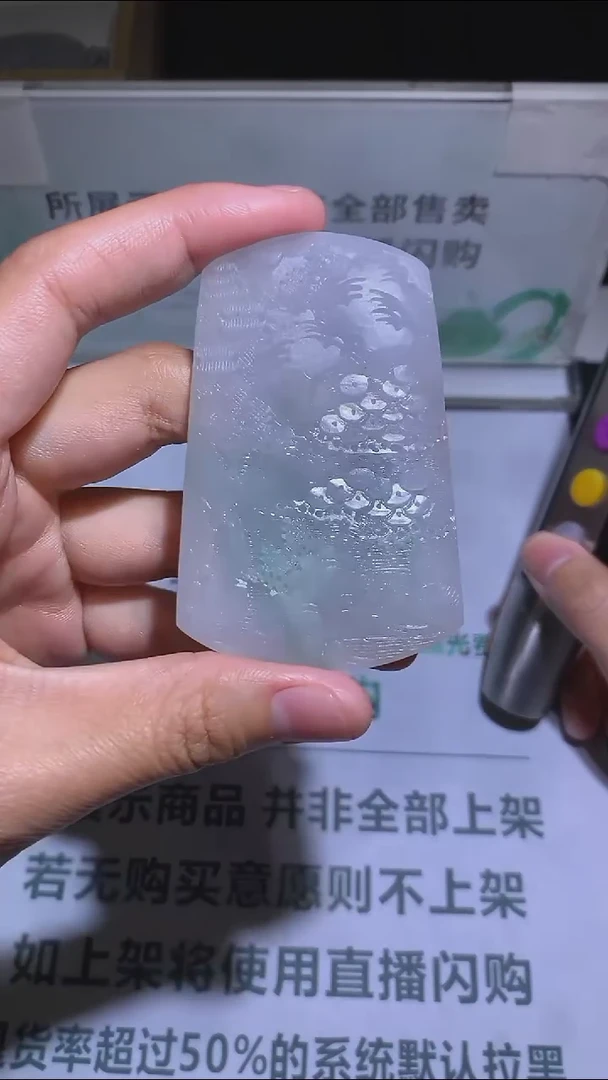 【闪购商品】定制翡翠未镶嵌-毛货-不退不换-