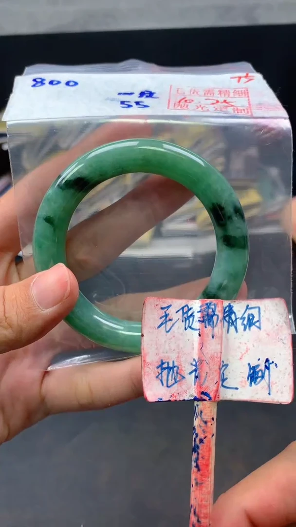 未镶嵌定制翡翠拍一发一75