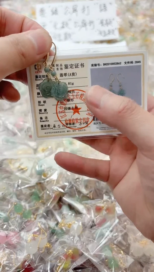 银S925镶嵌翡翠耳饰c1001