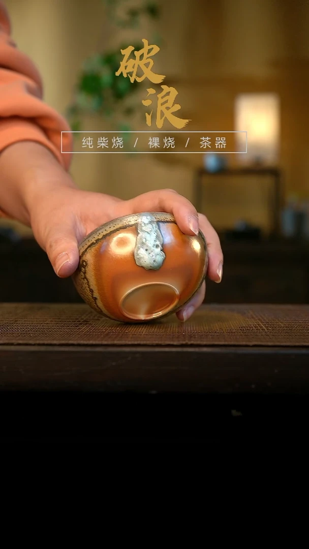 杯770号容量50-70ML玫瑰金泥 有落渣