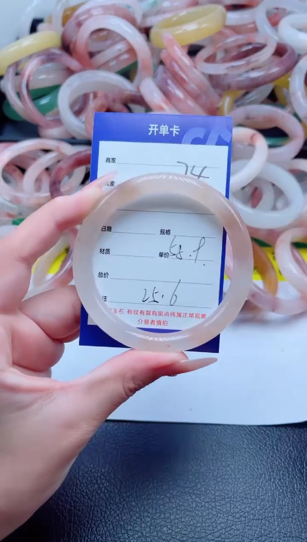 未镶嵌手镯石英质玉74-59