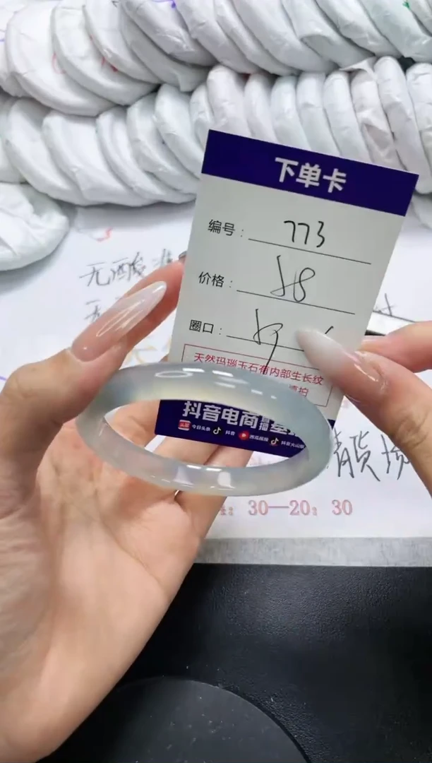 未镶嵌手镯玛瑙/玉髓773