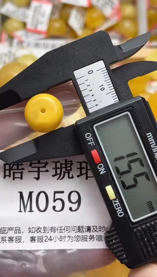 未镶嵌琥珀裸石天然蜜蜡珠子 假一赔万