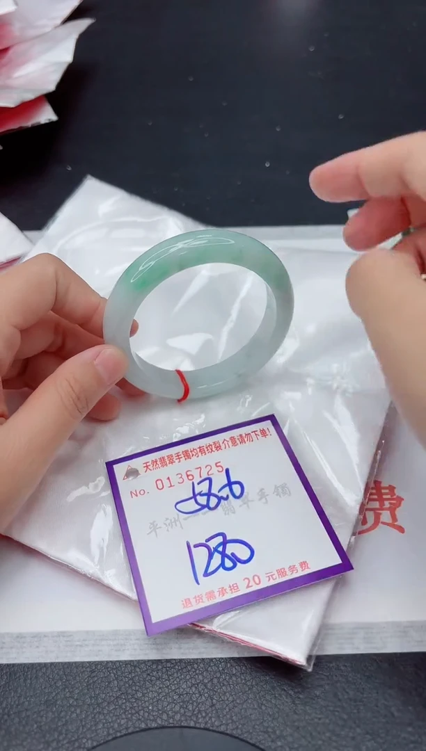 未镶嵌手镯翡翠1