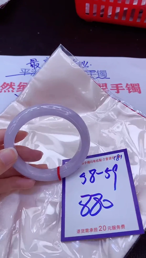 翡翠手镯未镶嵌11111111
