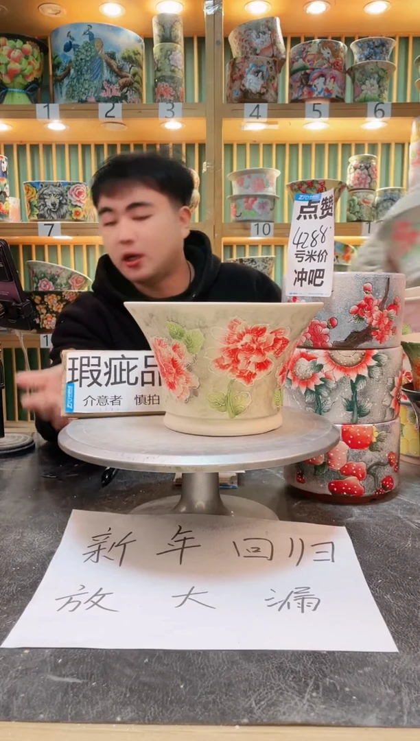 【闪购商品】默认微瑕一物一拍0217-130