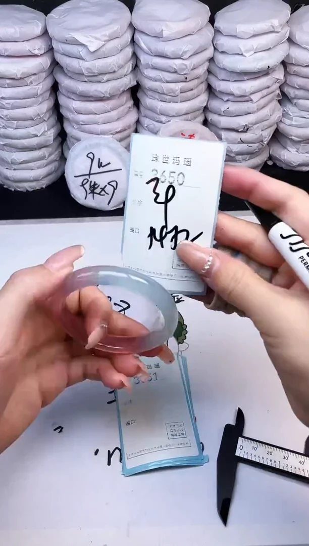 手镯玛瑙/玉髓未镶嵌3650