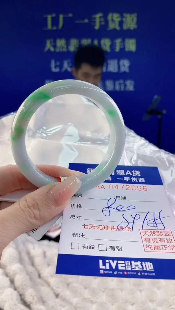 【闪购商品】翡翠手镯未镶嵌66天然A货翡翠