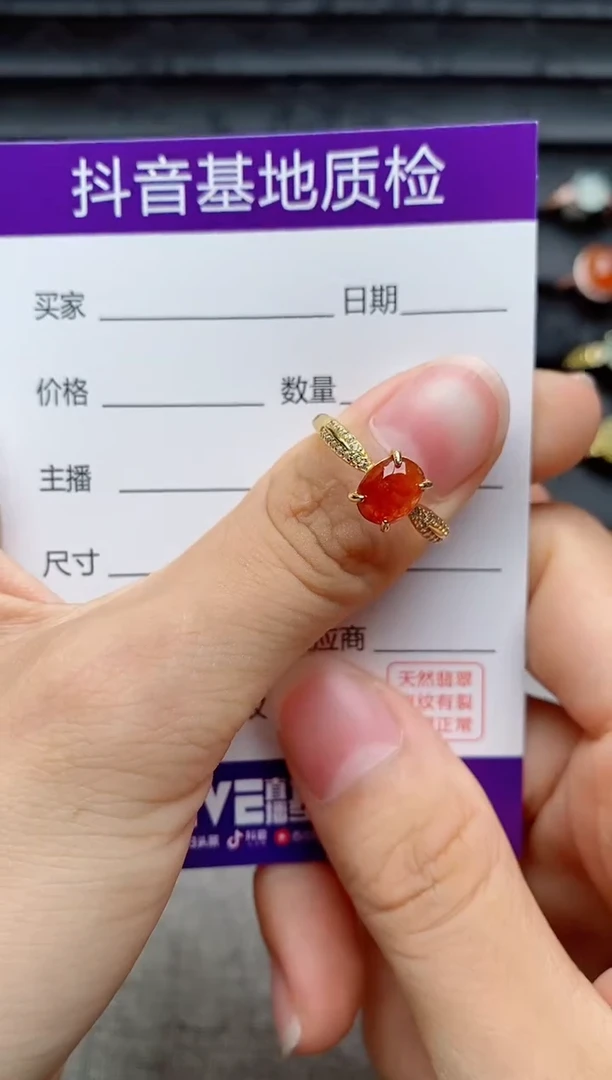 银S925镶嵌戒指翡翠1