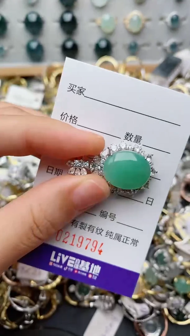 银S925镶嵌戒指翡翠.
