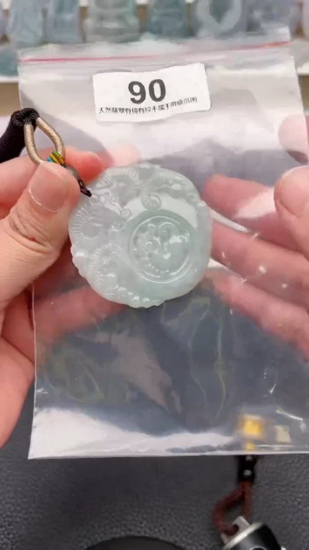 颈饰未镶嵌翡翠天然缅甸翡翠A货90