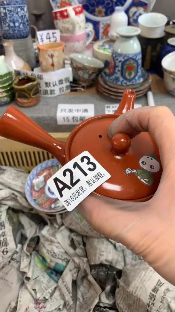 【闪购商品】瓷片213 关老师 关老师 关老师 关老师