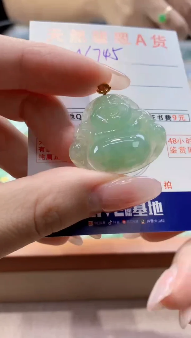 颈饰18K金镶嵌翡翠天然缅甸a货翡翠