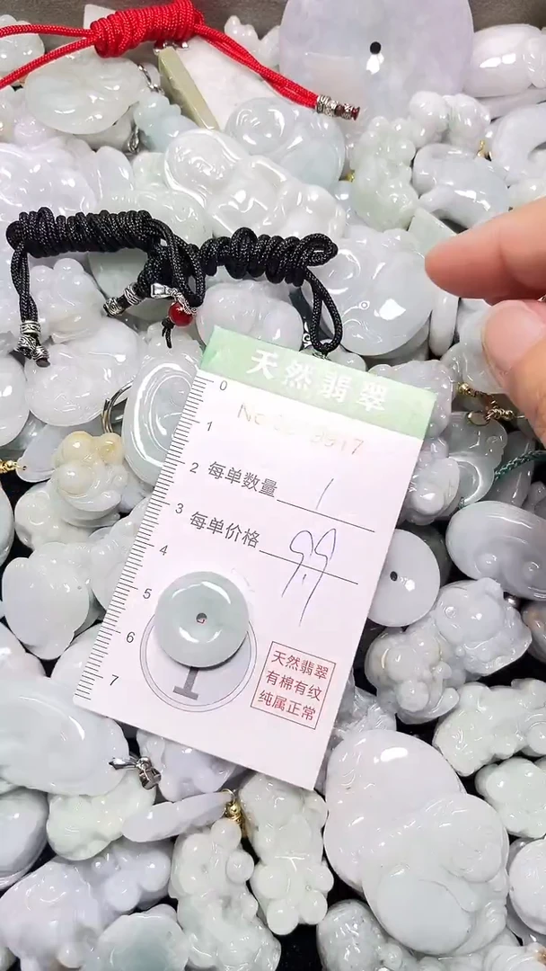 吊坠(不含链)未镶嵌翡翠9917