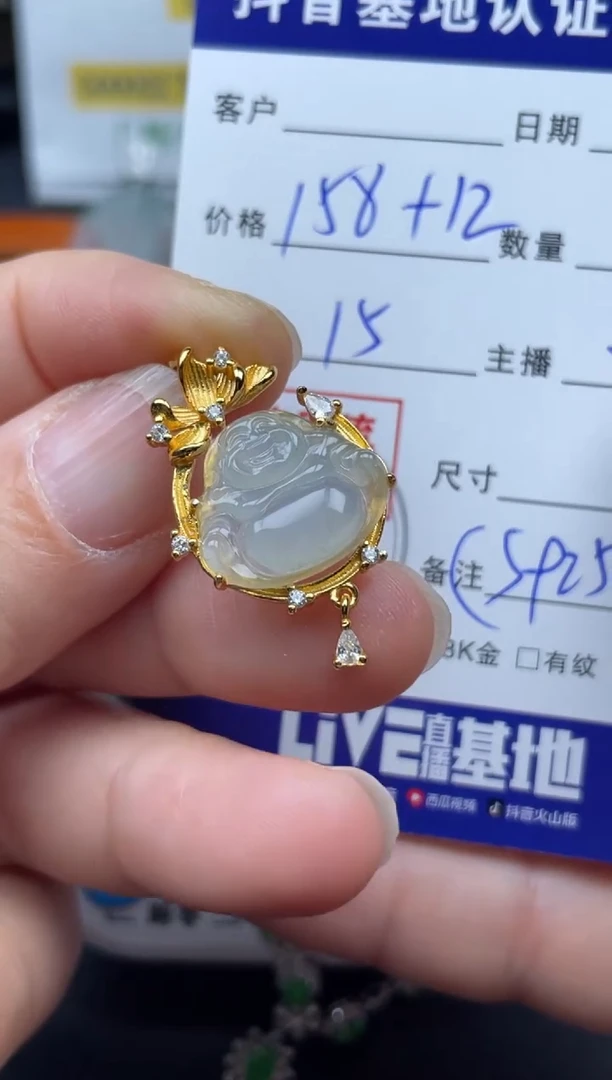 【闪购商品】翡翠颈饰银S925镶嵌天然缅甸翡翠A货佛公
