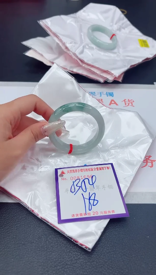 未镶嵌手镯翡翠111111111