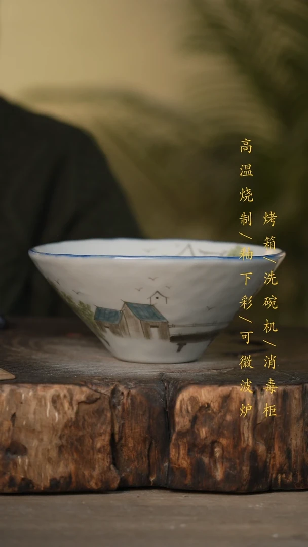 瓷片景德镇高温釉下彩可微波烤箱洗碗机