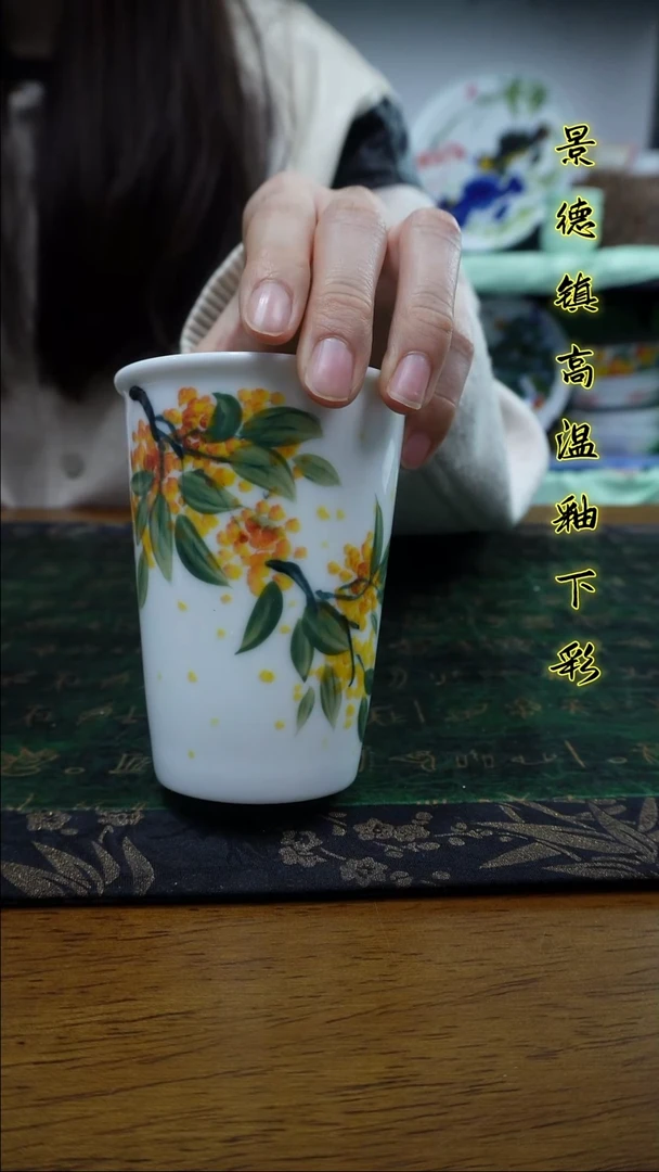 其他景德镇高温瓷（玉泥小可乐杯）