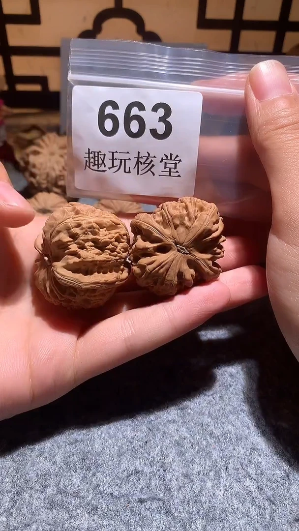 把件文玩核桃【趣玩核堂】 663号，39左右白狮子