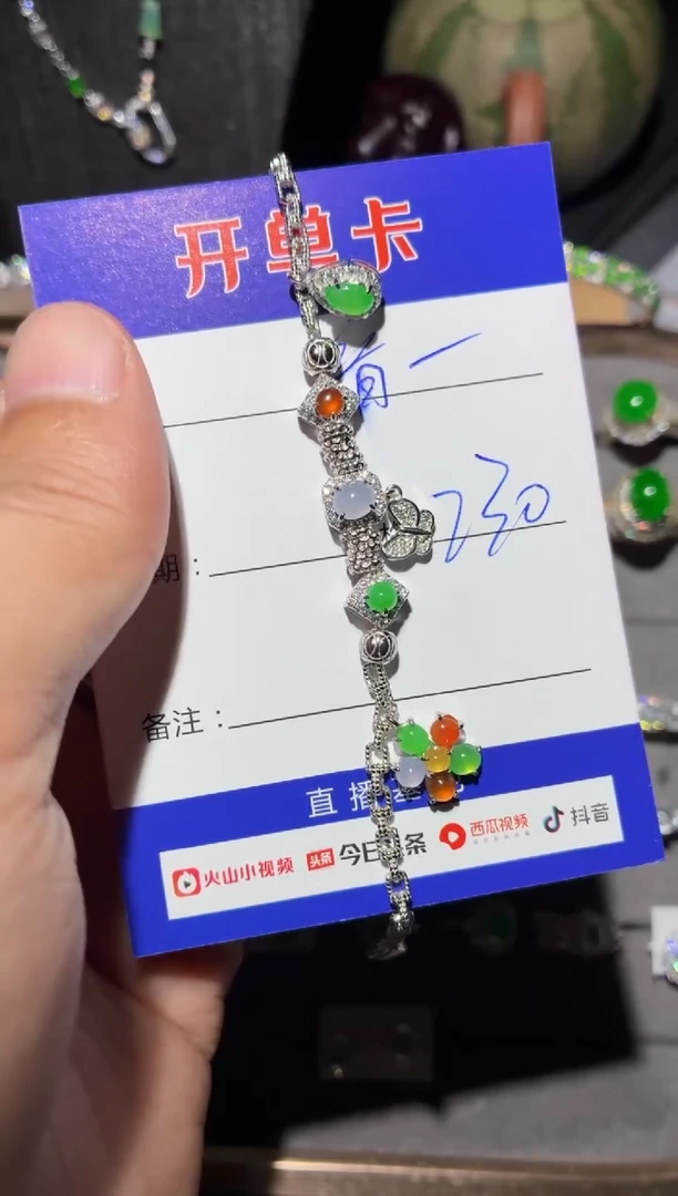 银S925镶嵌手链翡翠?*音0416414019