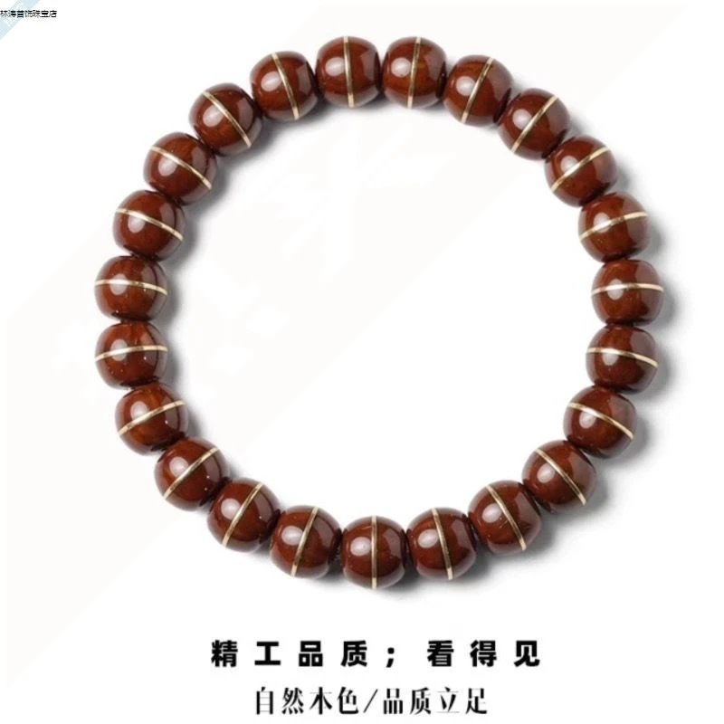 BL8041-实心籽紫金鼠绕指柔老型桶珠单圈一线天文玩念珠手串
