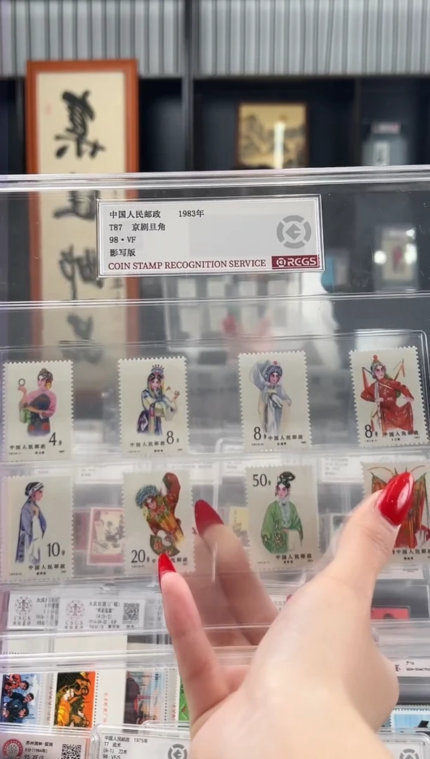 【闪购商品】T87 京剧旦角 封装评级 精大盒