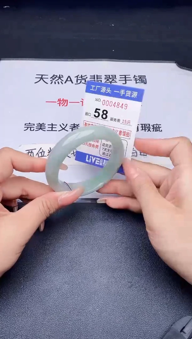 未镶嵌手镯翡翠翡翠手镯未镶嵌