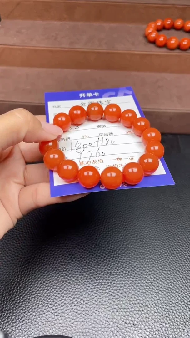 颈饰未镶嵌南红玛瑙然*Y760