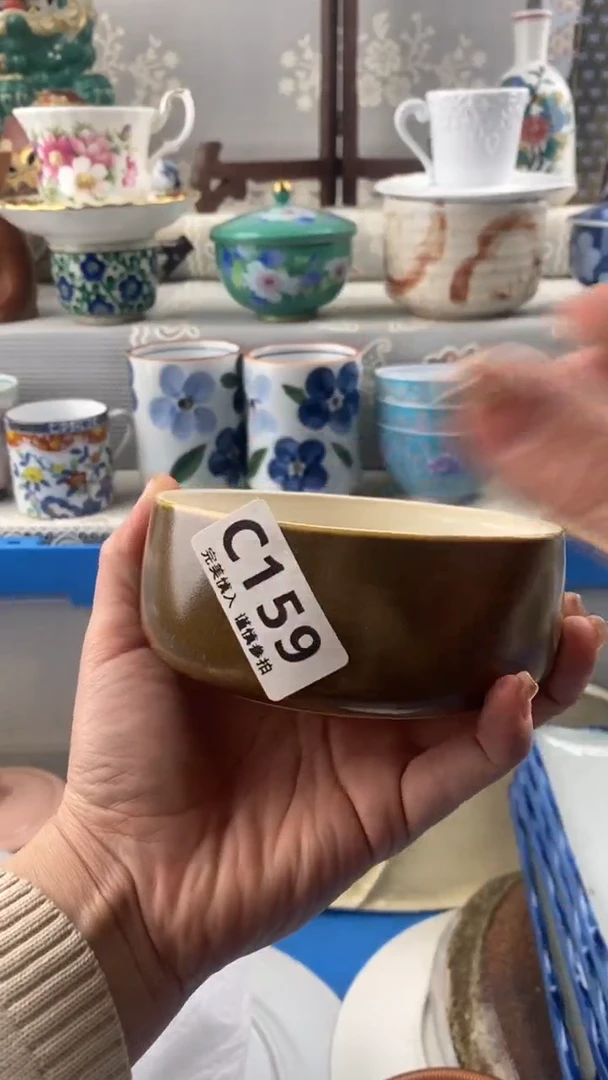 【闪购商品】159