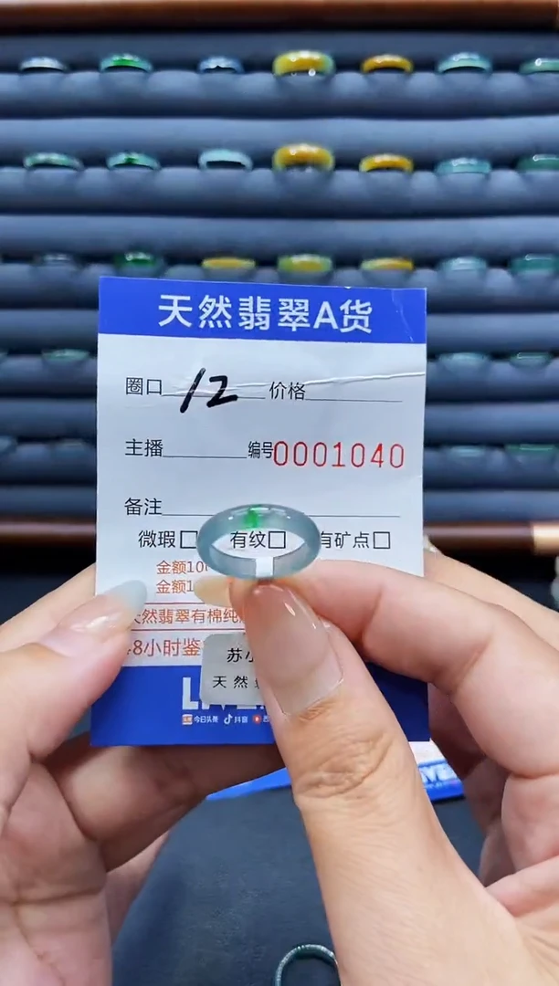 未镶嵌戒指翡翠一***_戒圈