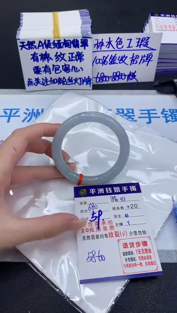 未镶嵌手镯翡翠111111111