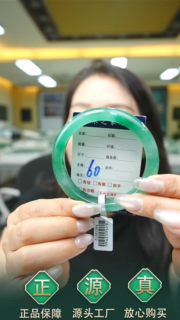 未镶嵌手镯石英质玉62+60
