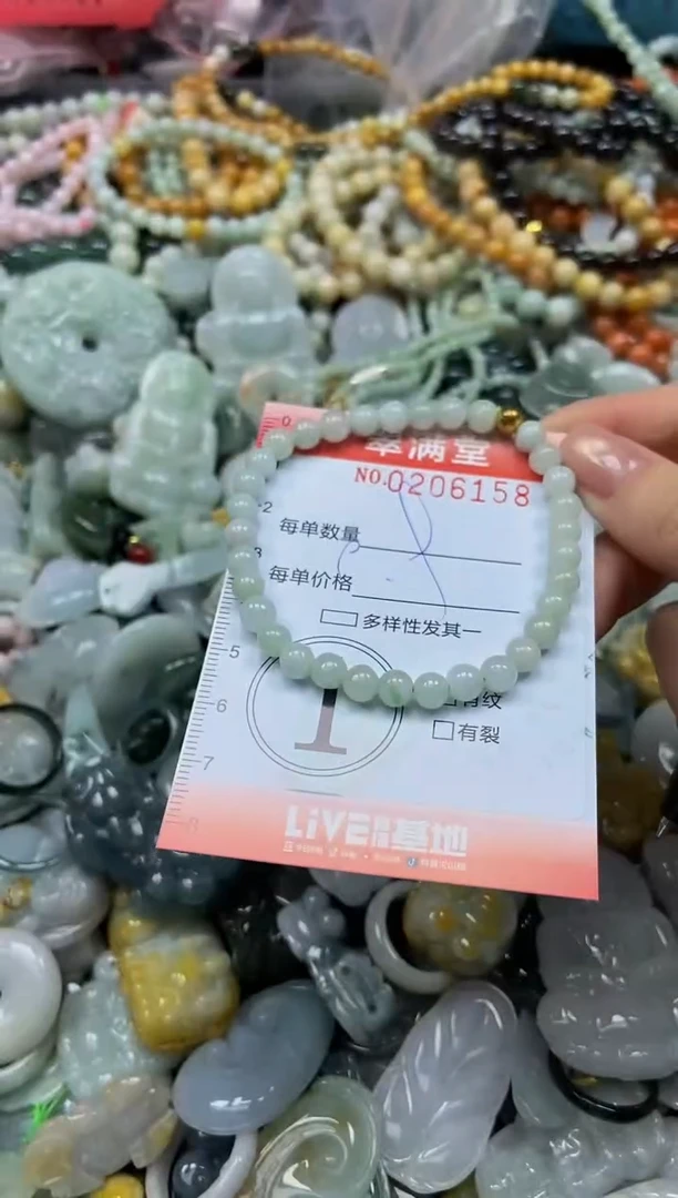 颈饰未镶嵌翡翠闪购0206158