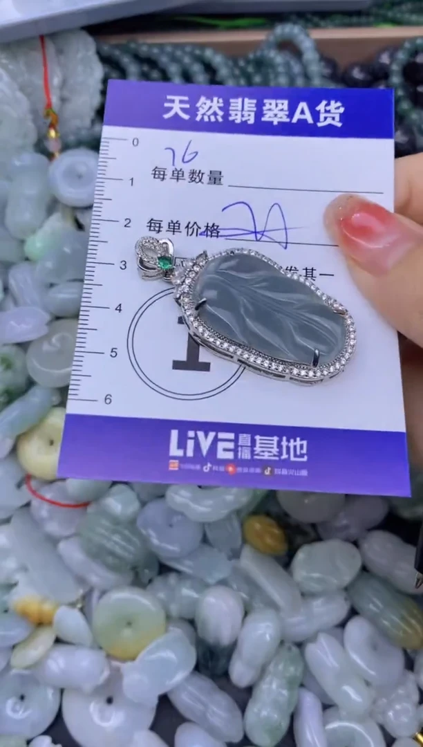 颈饰未镶嵌翡翠天然翡翠A货批量多样性发一件