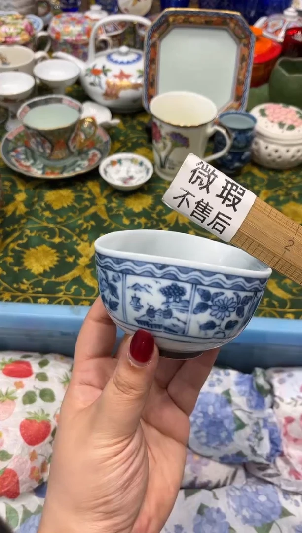 瓷片@****)9003默认微瑕