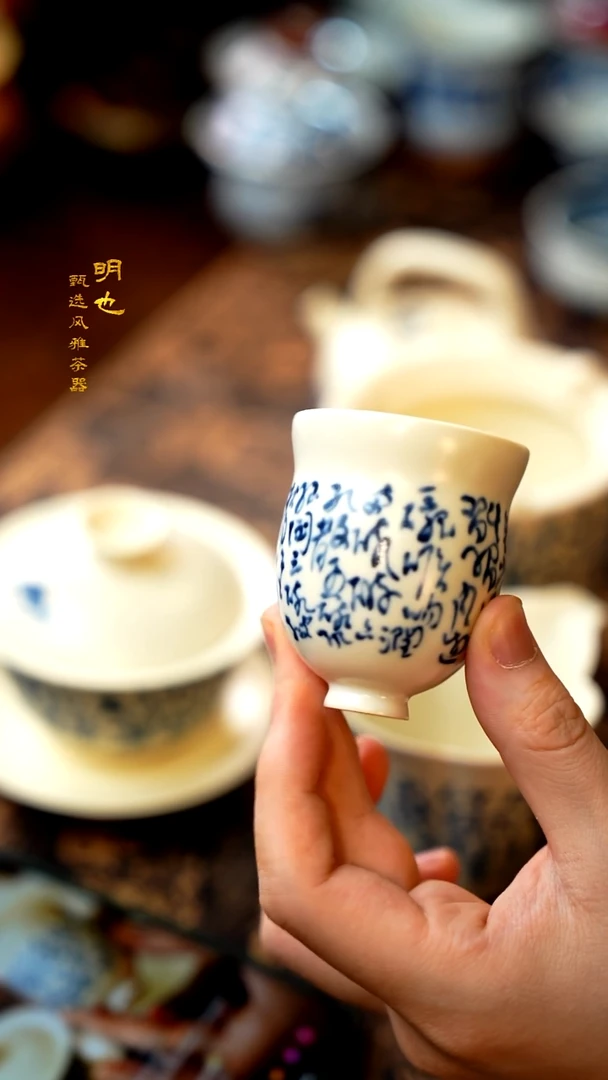 【闪购商品】1明也茶器/ 杯子一个