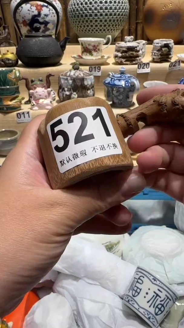 瓷片希*中古瓷器默认微瑕