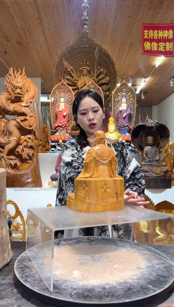 香樟木30cm高财神爷