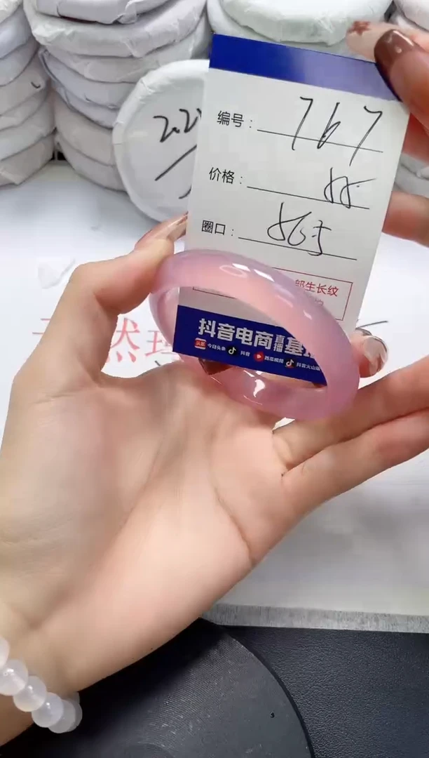 未镶嵌手镯玛瑙/玉髓767