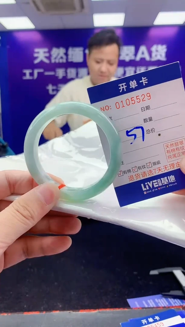 未镶嵌手镯翡翠AAAAAAAAAAAA