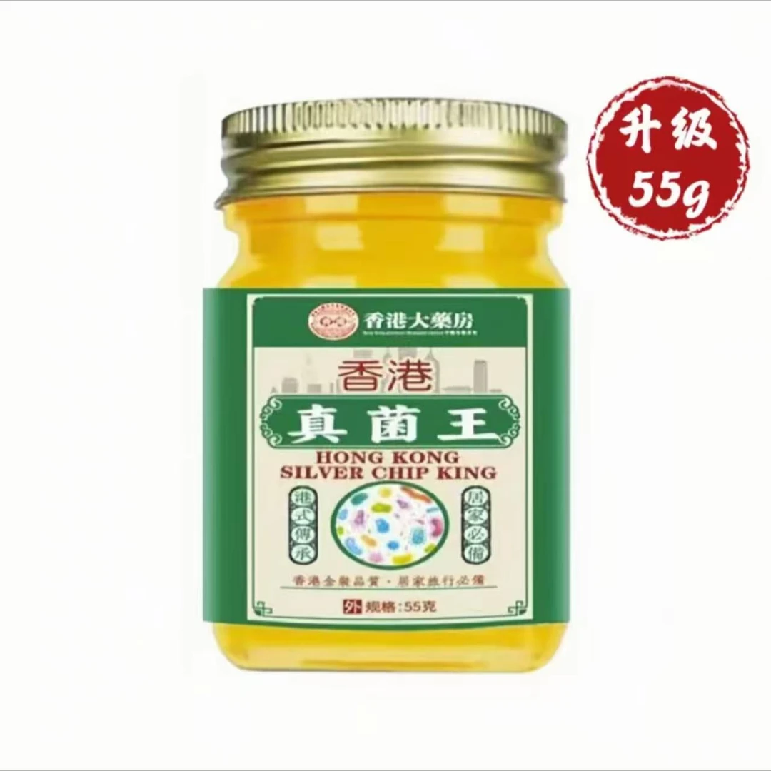 【手足可用】正品真菌王植物萃取